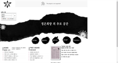 Desktop Screenshot of ibuksori.com